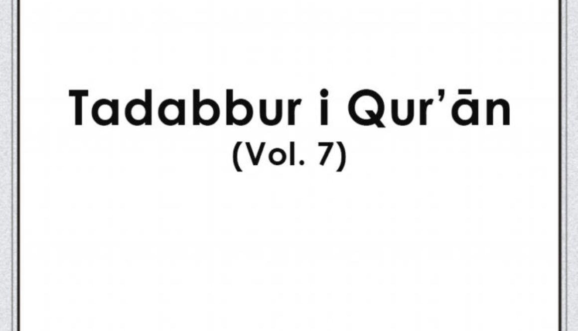 Tadabbur e Quran Vol 7 - English