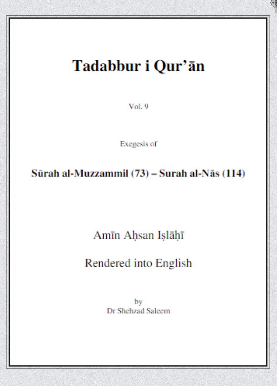 Tadabbur e Quran Vol.9 (English) Thumb